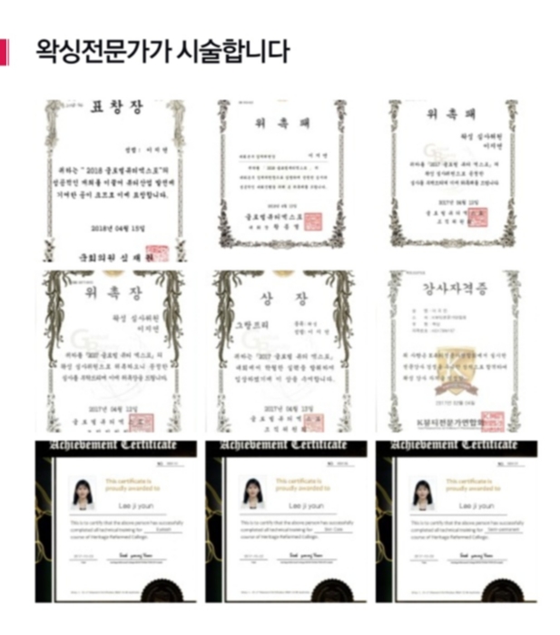 모블링왁싱 이미지