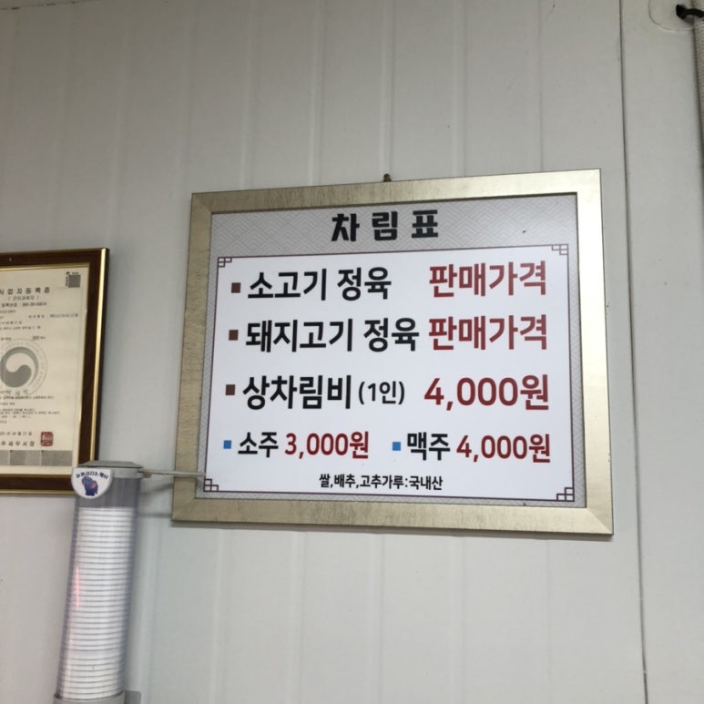 치악산포크 이미지