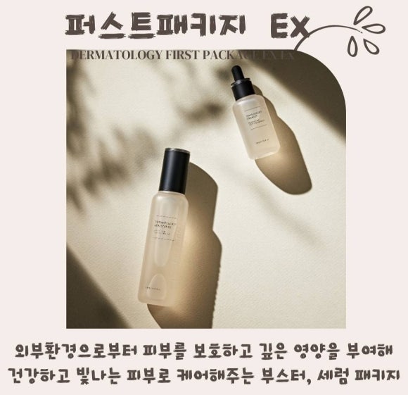 인셀덤 이미지