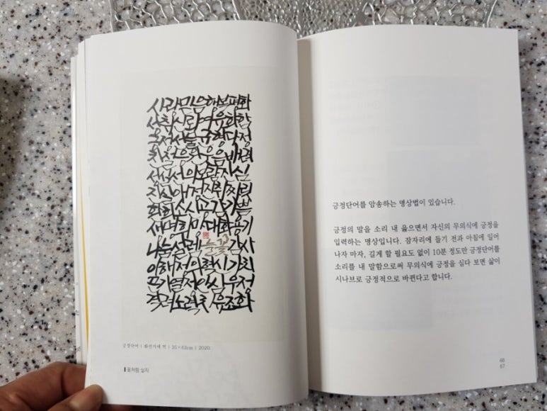 캘리북스 이미지