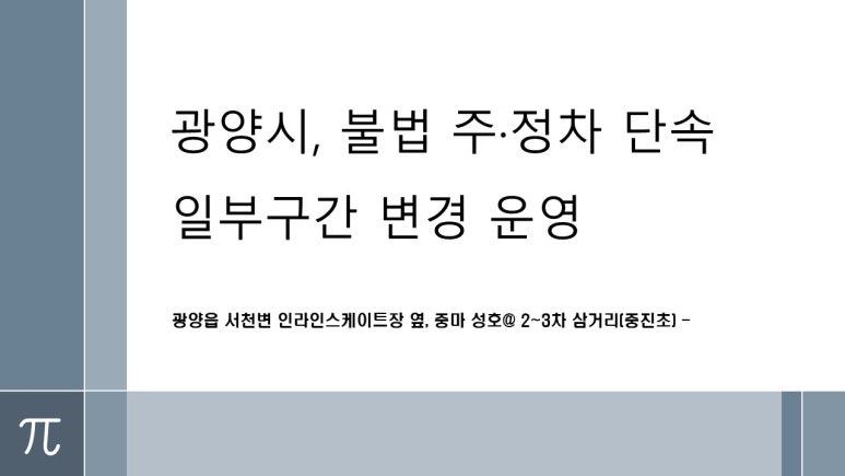 성호공업사 이미지
