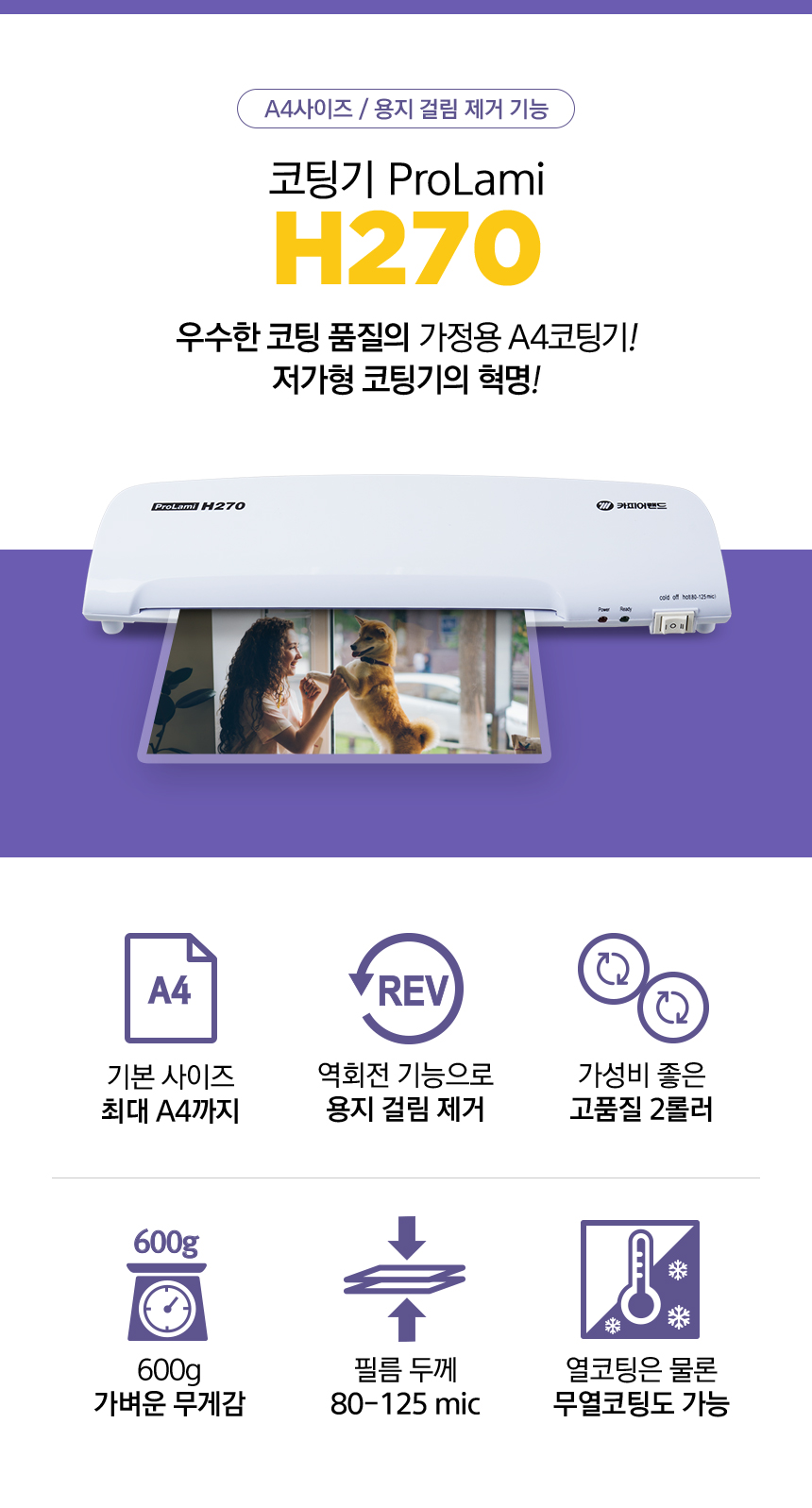 대신사무기기 이미지