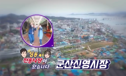 신영쭈꾸미 이미지