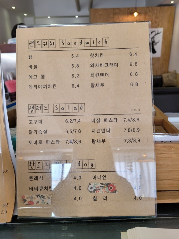 쩡's키친 이미지