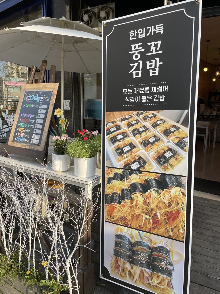 쌍둥이꼬마김밥 이미지