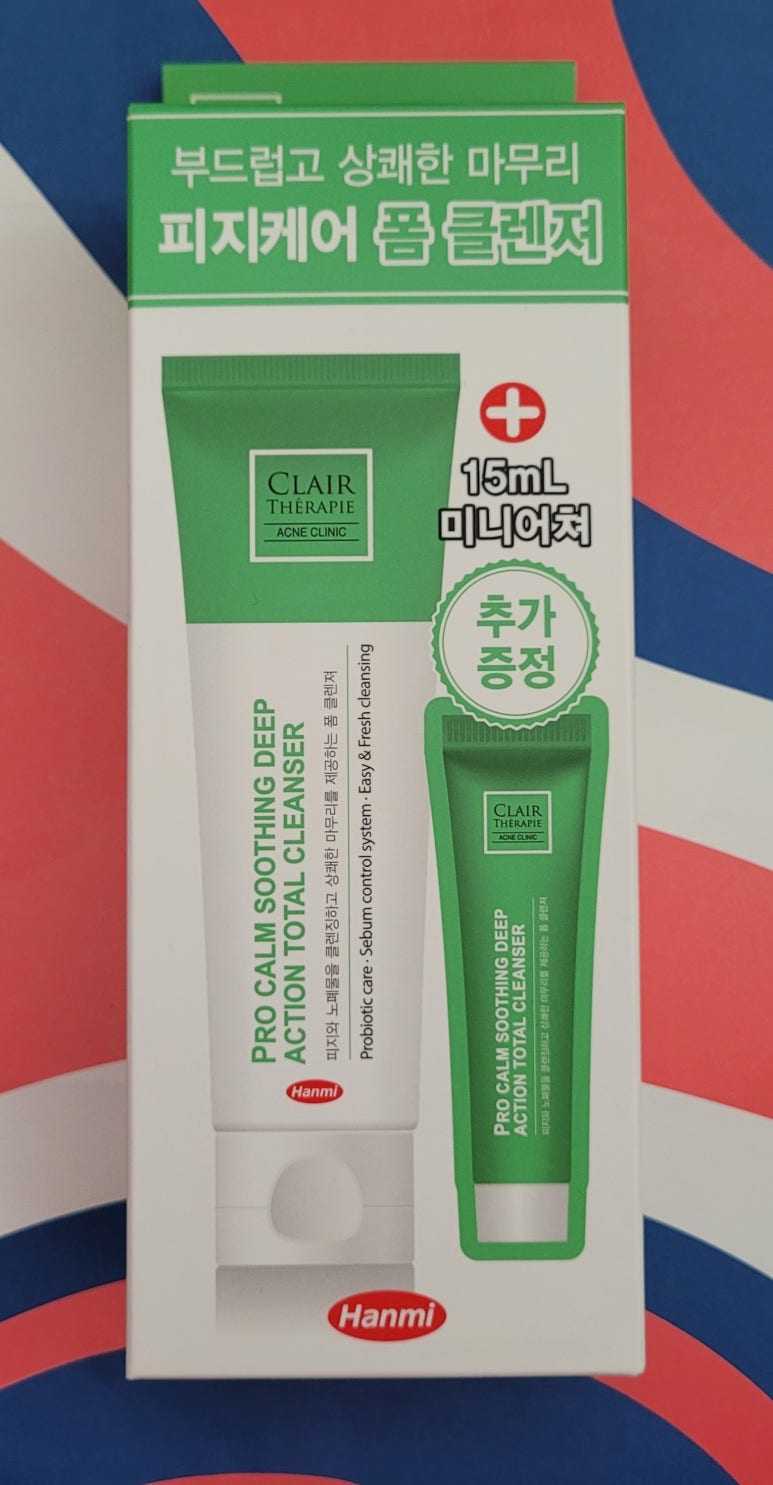 한미토탈 이미지
