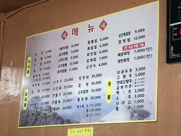 흥용각 이미지