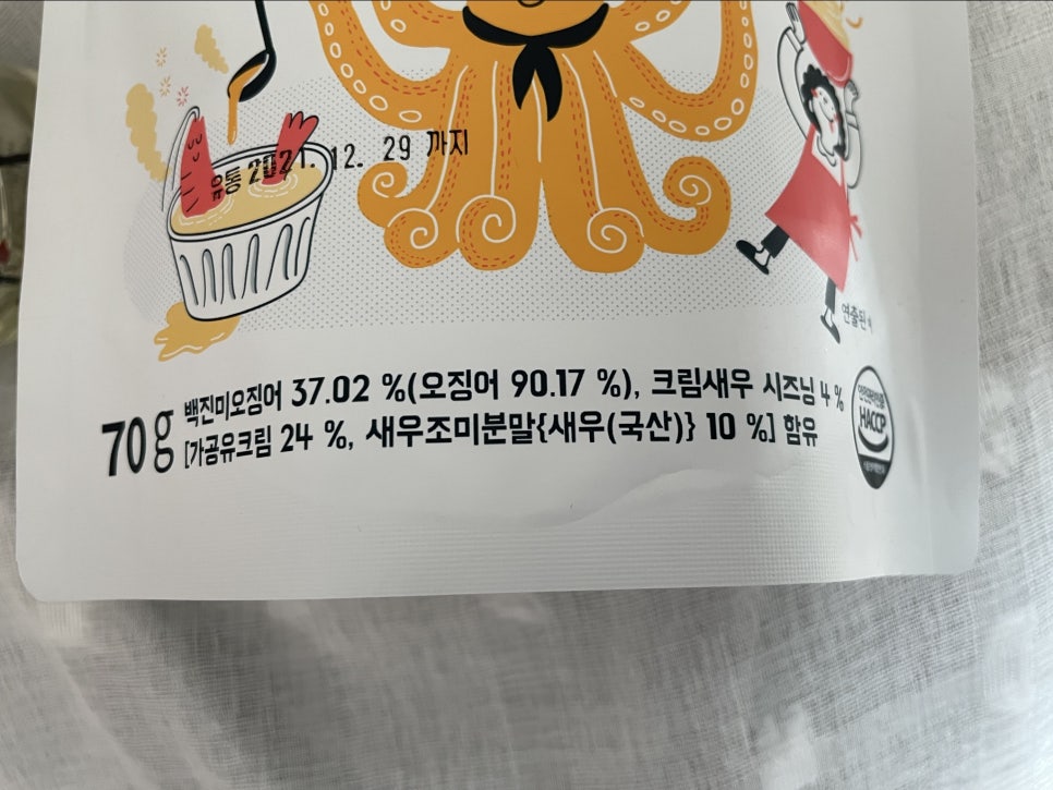 진미스낵 이미지