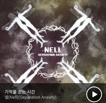 기억을걷는시간 이미지