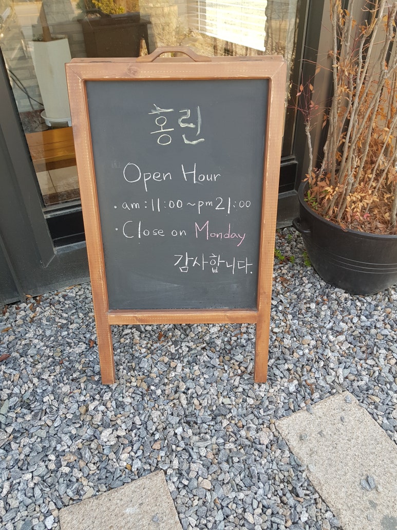 홍린 이미지