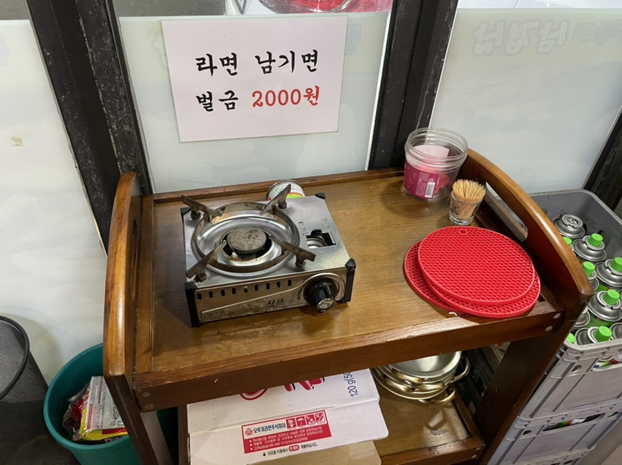 뚱띵이삼겹살 이미지