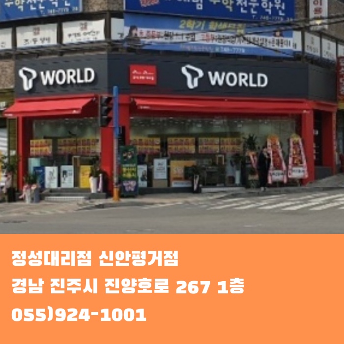 정성텔레콤 이미지