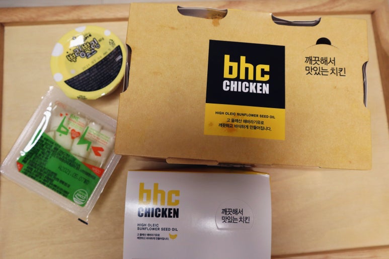 bhc 치킨 금광점 이미지