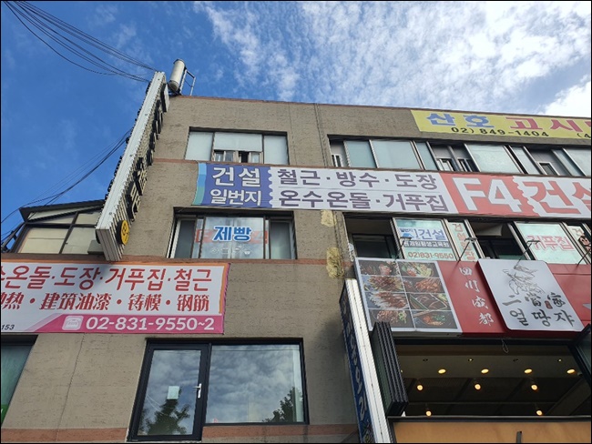 제일평생교육원 이미지