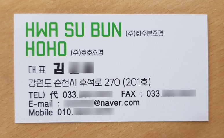 종합광고패션 이미지