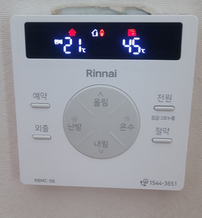 대구탑보일러총판 이미지