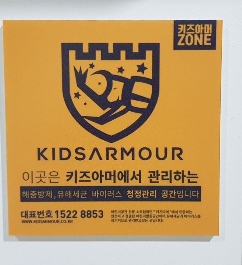키즈카페 몽슈슈 이미지