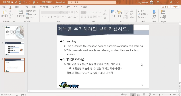 종합컴퓨터 이미지