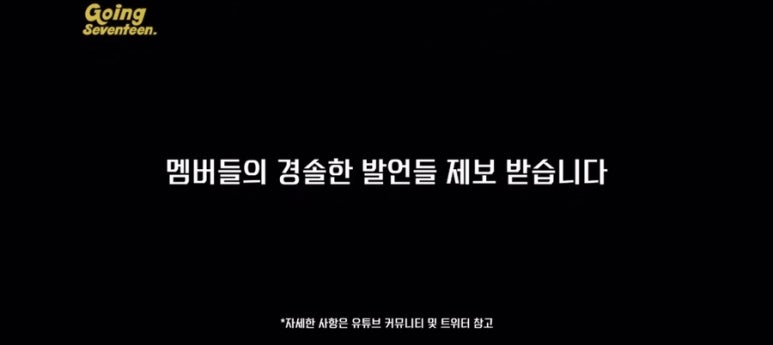 고잉고잉컴퍼니 이미지