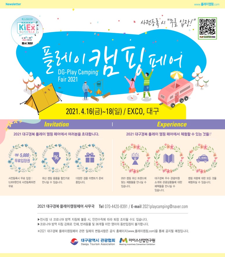 페어스페이스 이미지