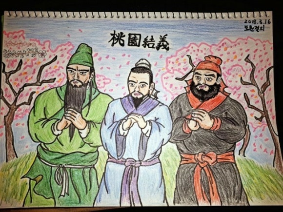 도원사랑방 이미지