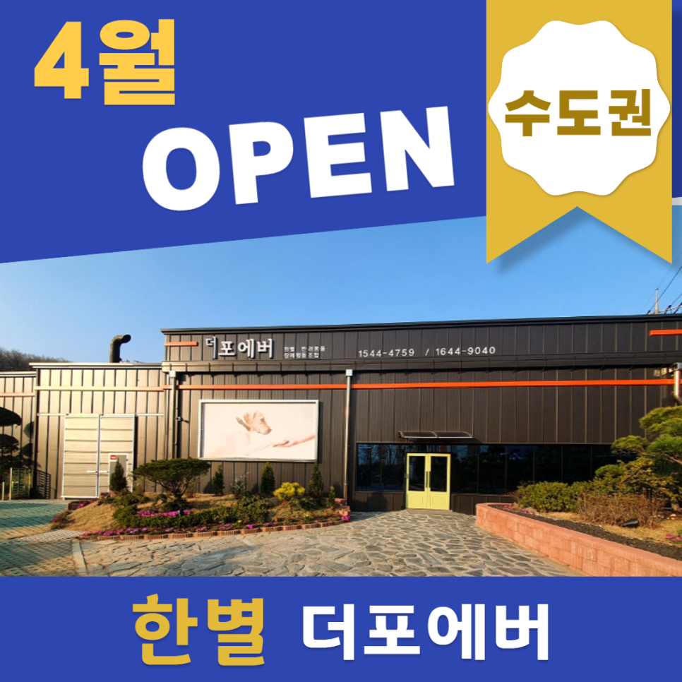 부산장례협동조합 이미지