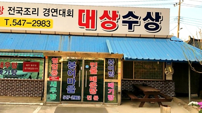 송악안심축산 이미지