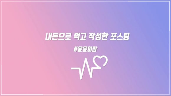 호야네김밥 이미지