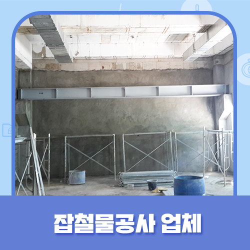 서울이앤지 이미지