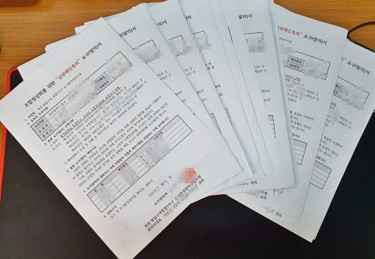 동원환경엔지니어링 이미지