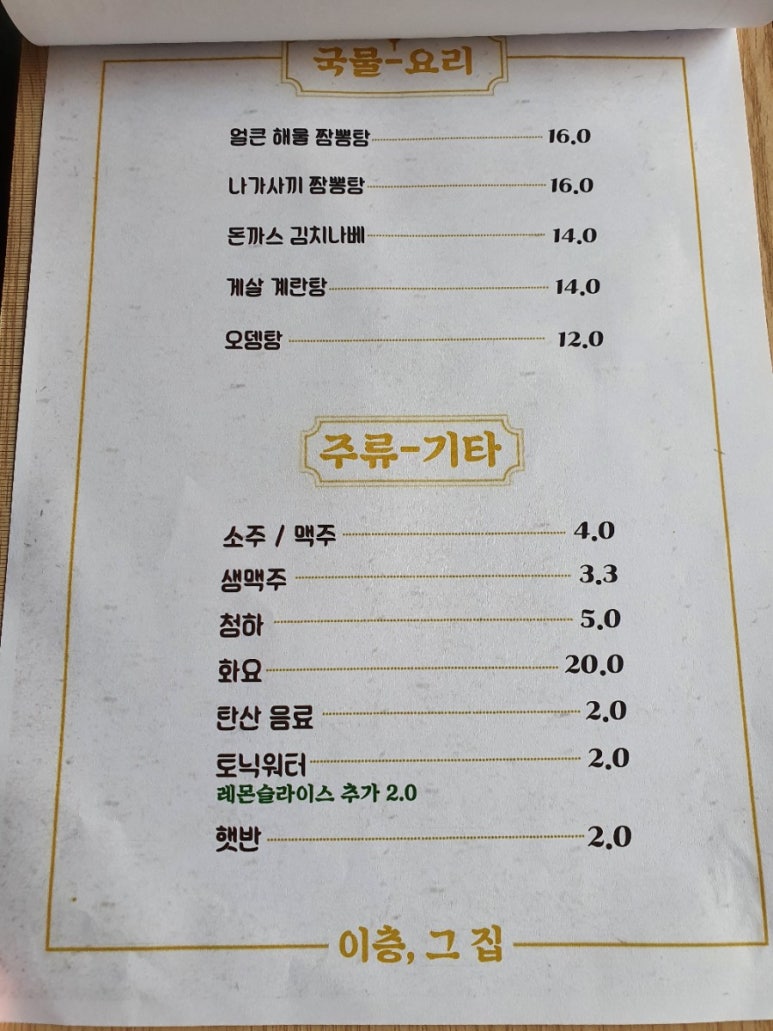 이층그집 이미지