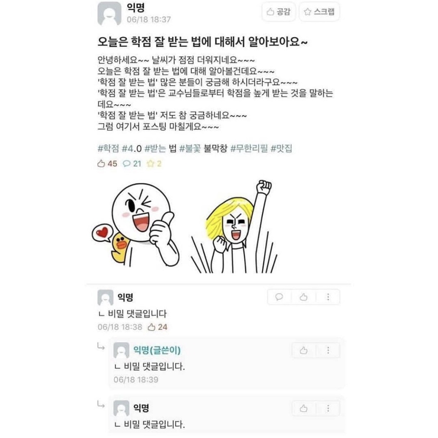 쓰리포 이미지