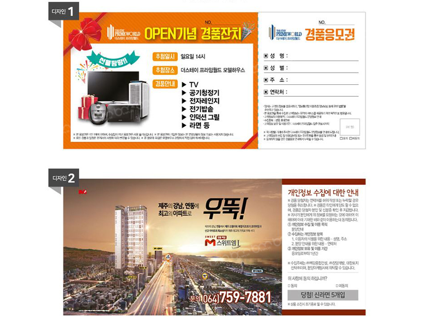 비엠복권 이미지