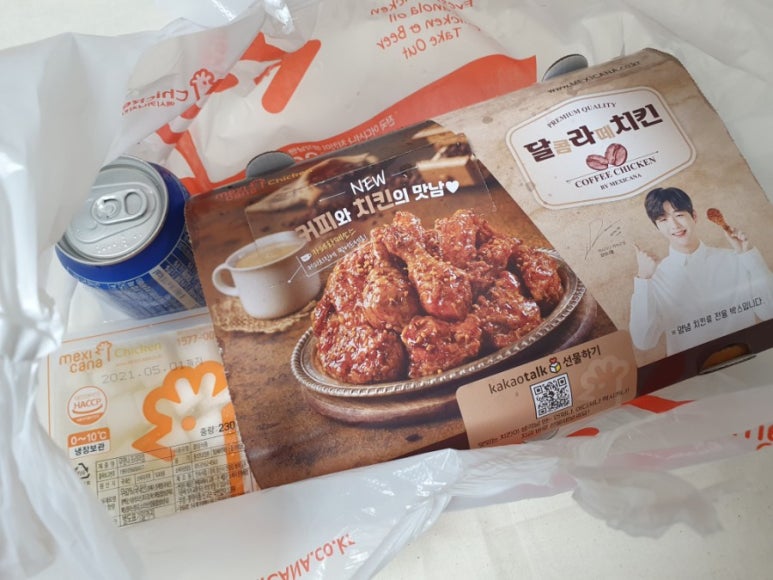 멕시카나 신정행복점 이미지