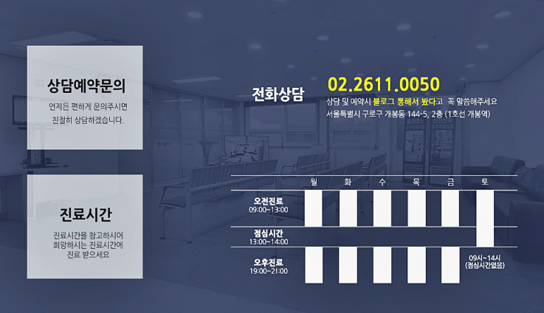 서울메디원 이미지