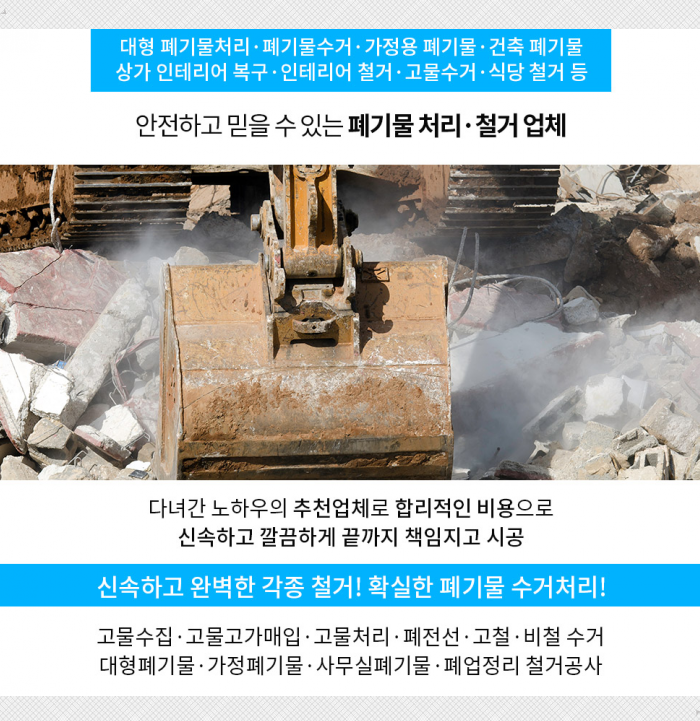 (주)남양인력 이미지