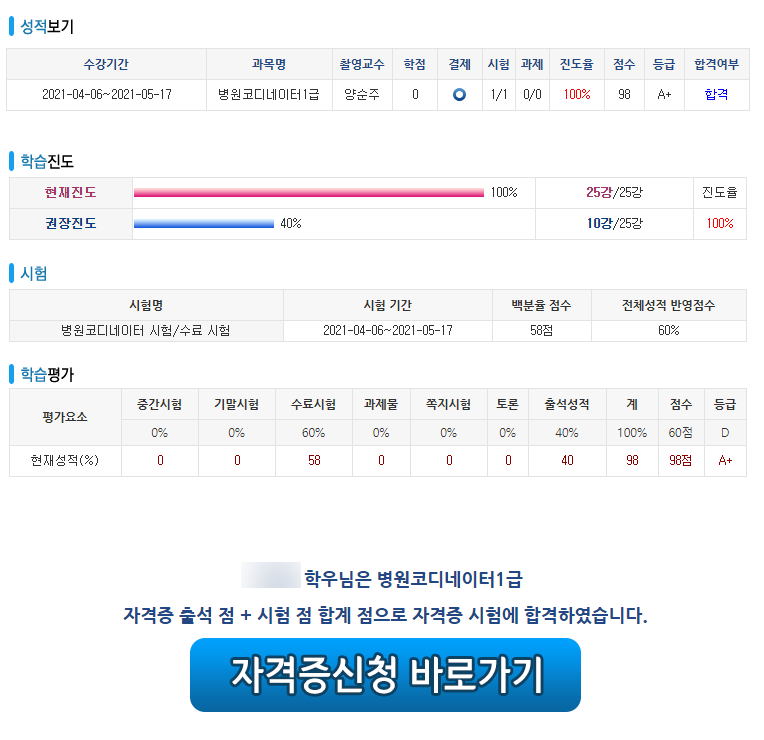 케이에듀 이미지