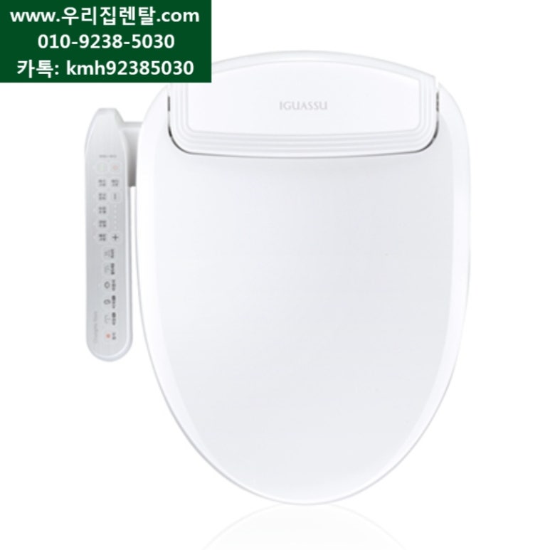 청호나이스렌탈대구 이미지