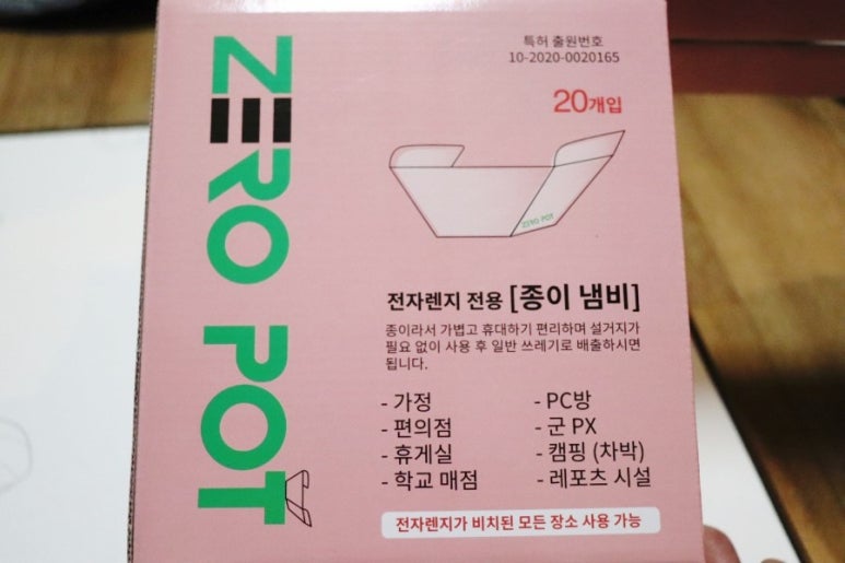 (주)에스피코리아 이미지