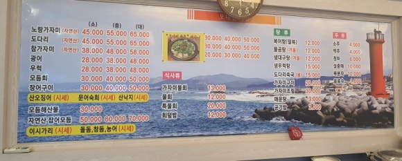 다예전 이미지