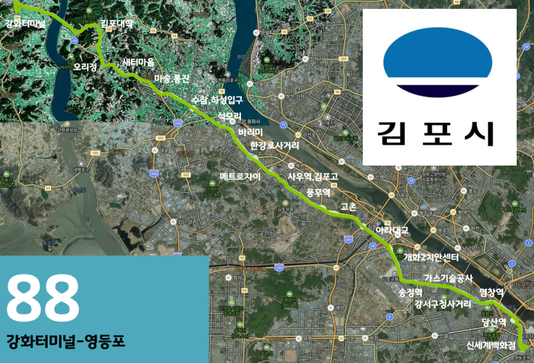 대교종합가스 이미지