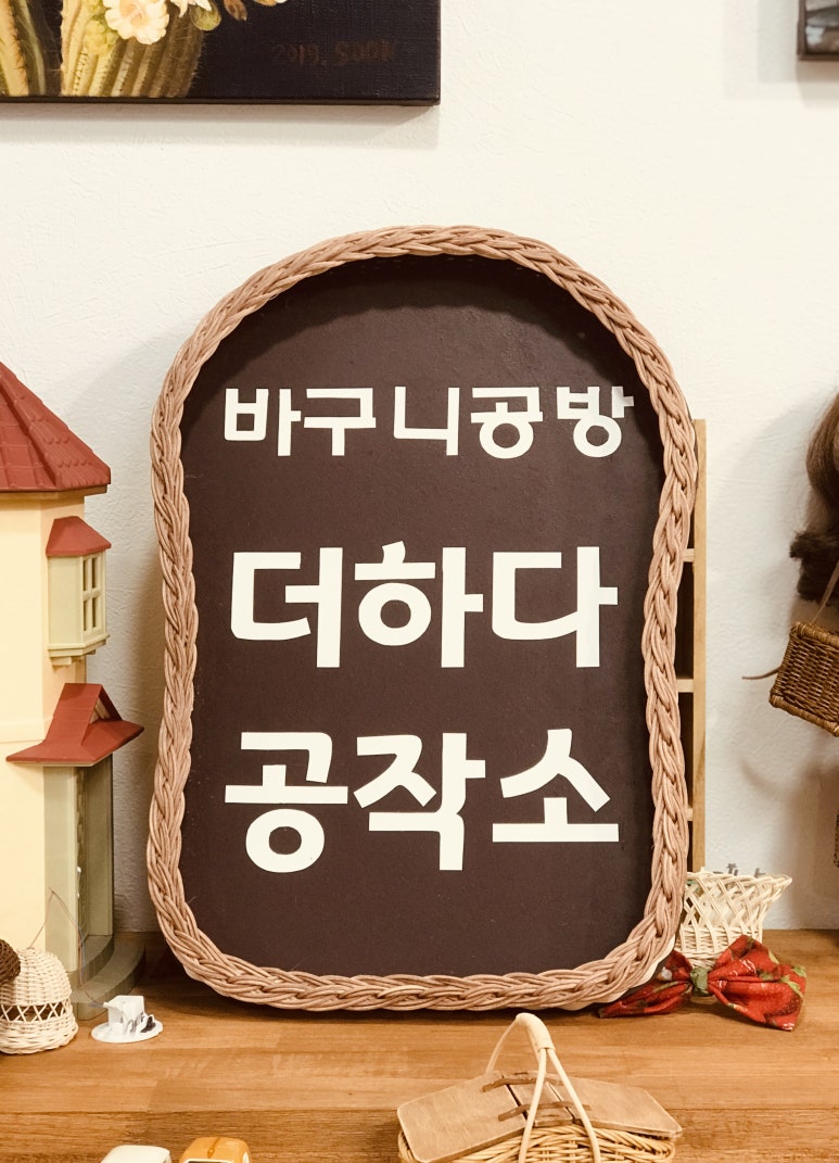 더하다공작소 이미지