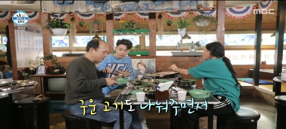 꼬리집 이미지