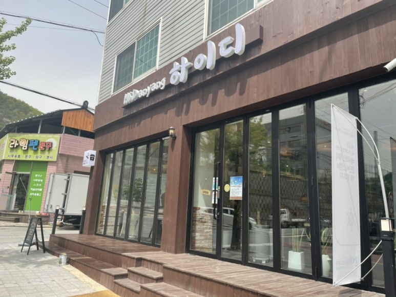 단양컴퓨터랜드 이미지