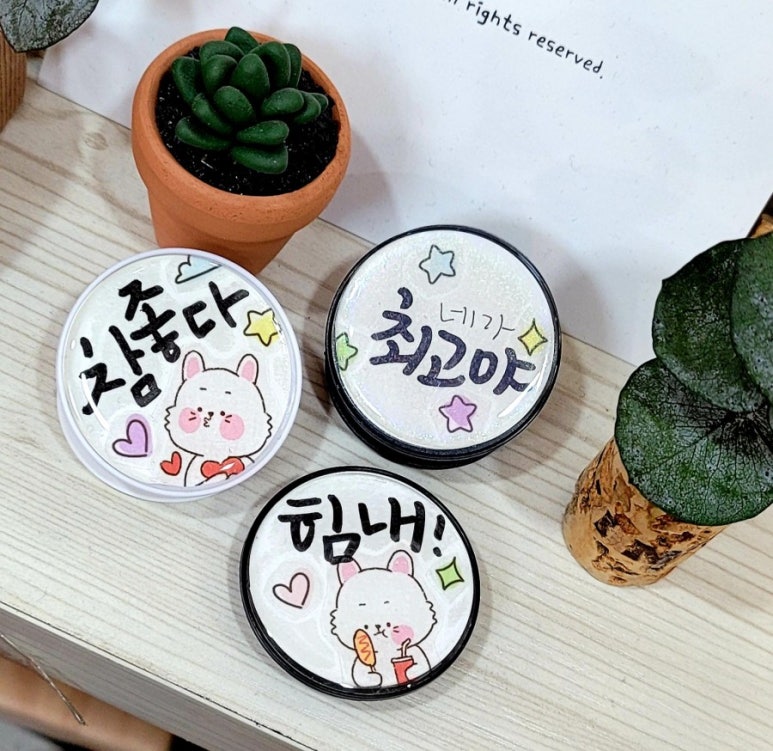 다시봄캘리 이미지