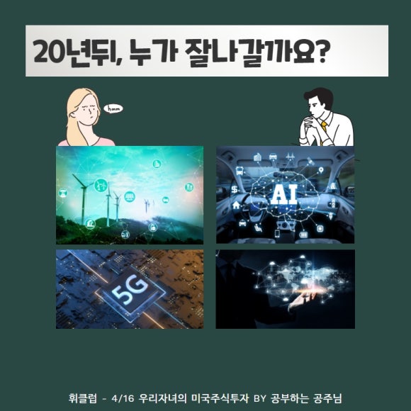 휘사랑 이미지
