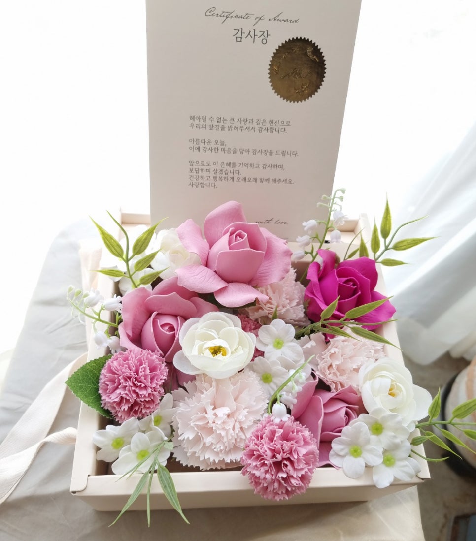 은혜비누 이미지