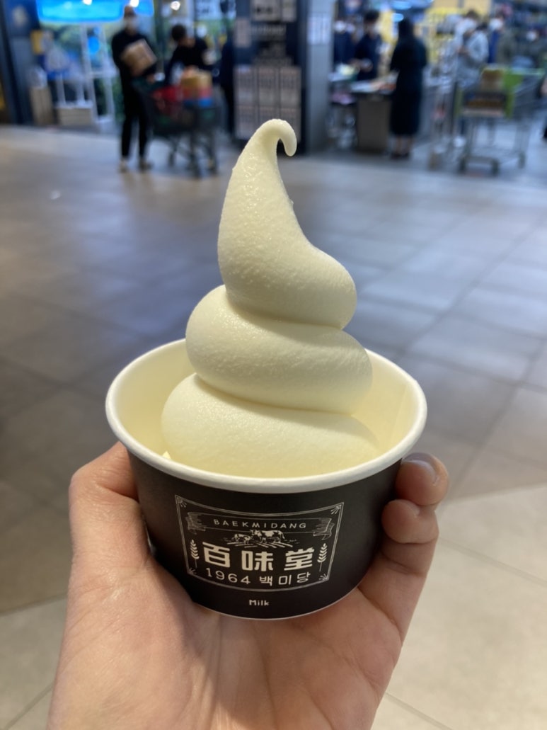 백미당스타필드 이미지