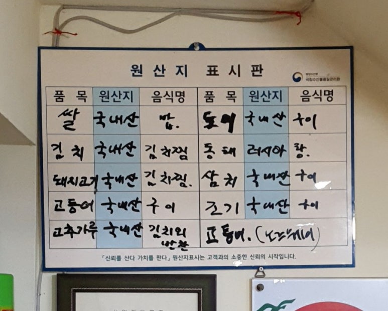 선이네생선구이 이미지