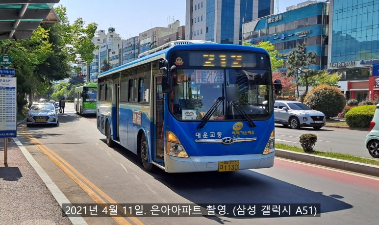 가음버스정류소 이미지